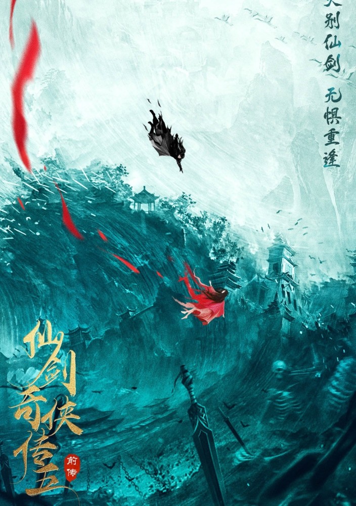  切尔西官宣亿元先生加盟签约  